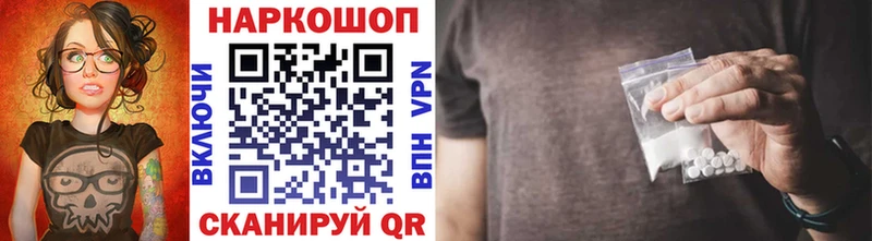 Где купить Кировград COCAIN АМФ Мефедрон Alpha-PVP