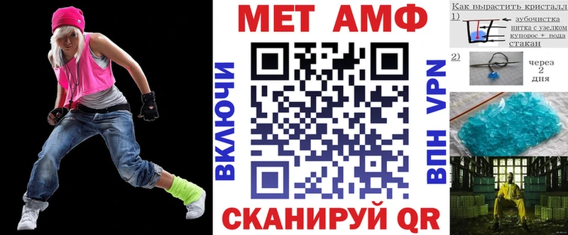 АМФ Premium как найти закладки Кировград