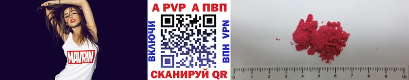 блэк спрут вход  Кировград  А ПВП кристаллы 