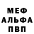 Amphetamine Розовый Ethan Durand