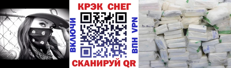 КОКАИН 99% купить наркотик Кировград