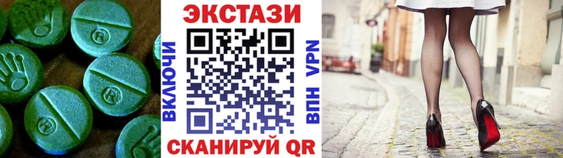blacksprut ONION  Кировград  Ecstasy 99% 