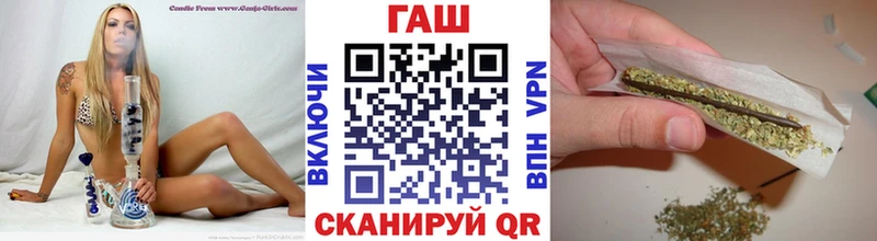 ГАШ Cannabis  Кировград 
