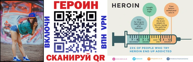 купить   Кировград  OMG маркетплейс  ГЕРОИН белый 