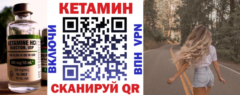КЕТАМИН VHQ  Кировград 
