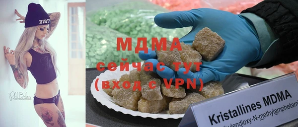 метамфетамин Козловка