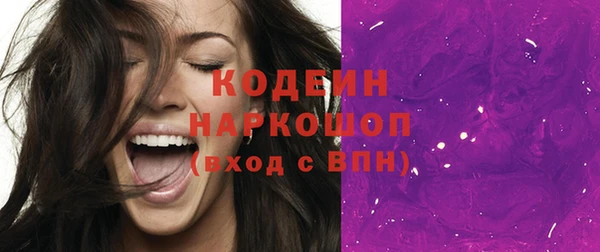 эйфоретик Нефтегорск