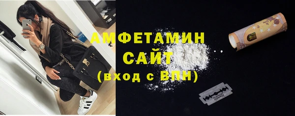 метамфетамин Козловка