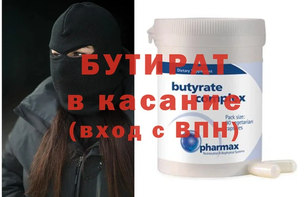 прущие крисы Наволоки