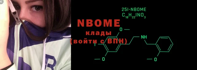 бутик Навашино