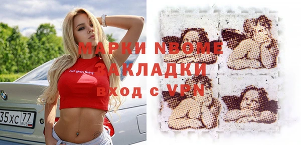 ешки Карпинск