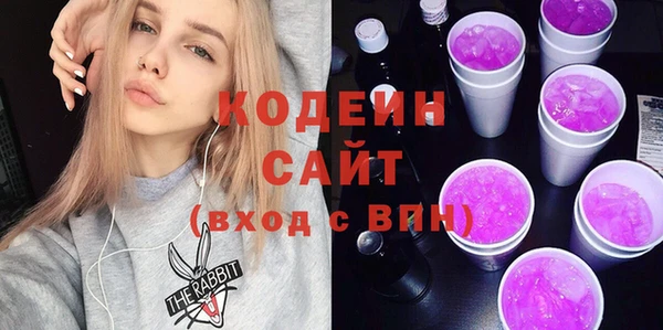 метамфетамин Козловка