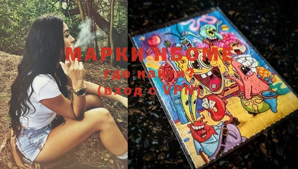марки lsd Покров