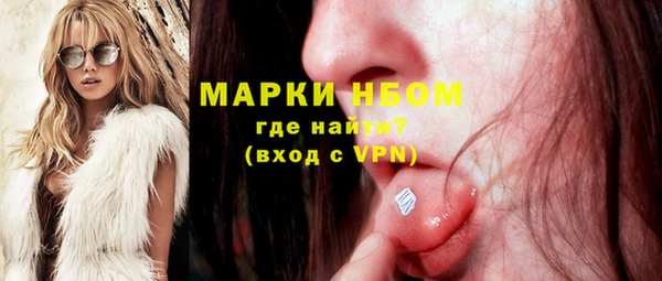 бошки Нефтекумск