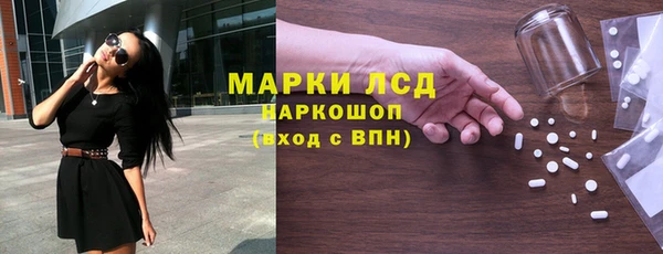 метамфетамин Козловка