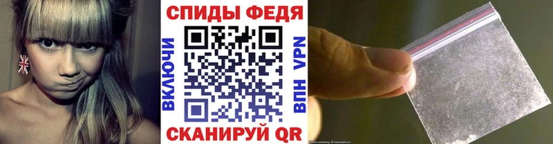 Первитин мет  Кировград 