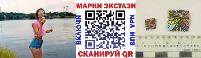 Наркотические марки 1,8мг  купить  цена  Кировград 