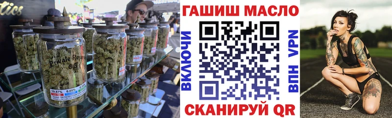 даркнет сайт Кировград блэк спрут онион Дистиллят ТГК Wax